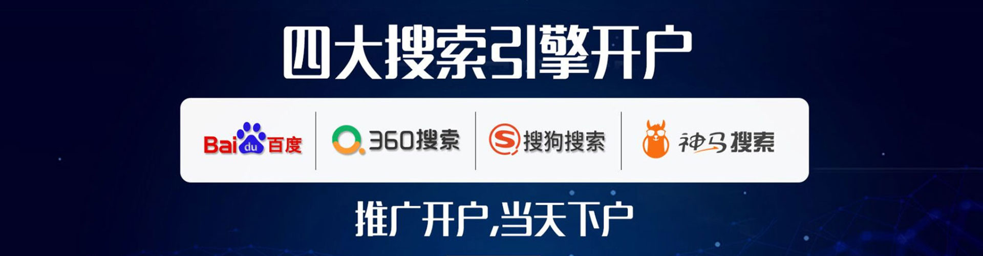 通川信息流怎么做