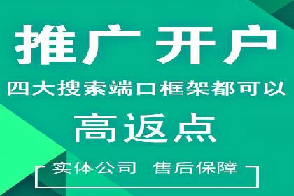 百度竞价托管公司实战案例：实现广告投放精准投放
